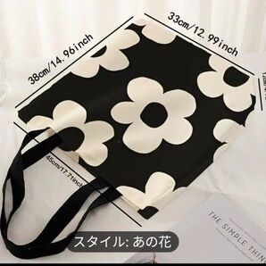 未開封品花柄トートバッグ ユニベール 洗える