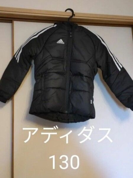 未使用 アディダス ジャンパー ジャケット ダウン130 ダウンジャケット ベンチコート adidas