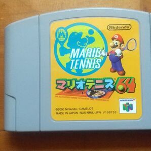 マリオテニス64(ソフトのみ)