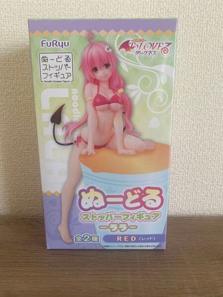 ToLOVEる ララ フィギュア