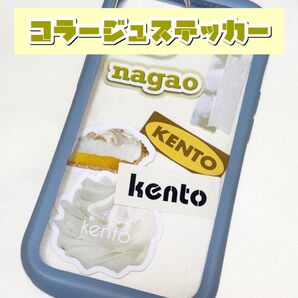 長尾謙杜 なにわ男子 オリジナルステッカー ミニうちわ文字 コラージュ