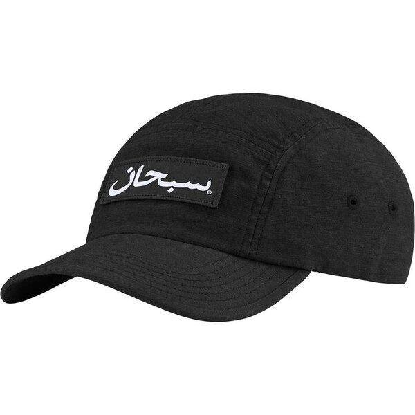 2024FW オンライン完売 Supreme Arabic Logo Camp Cap シュプリーム アラビック キャンプ キャップ ロゴ新品未使用即日出荷