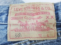 LVC リーバイス ビンテージ クロージング LEVIS VINTAGE CLOTHING 501XX 66466-0007 1966 jeans Customized デニム ジーンズ W31 L34 赤耳_画像4