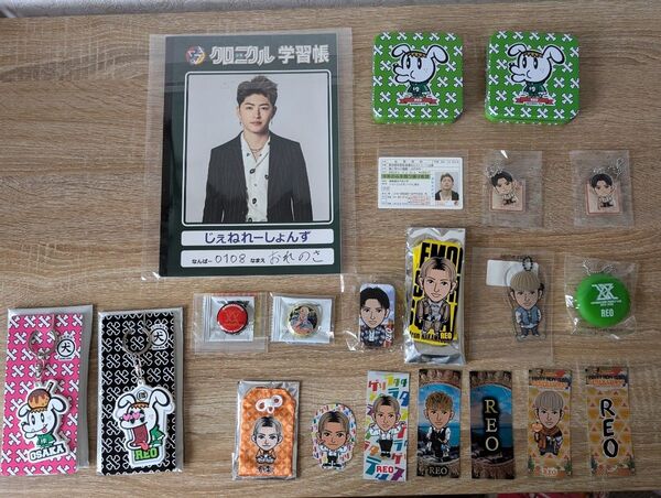 【おまけ付き】佐野玲於 セット GENERATIONS GENE犬 まとめ売り