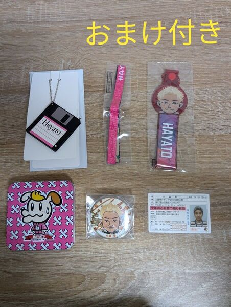 【おまけ付き】小森隼 セット GENERATIONS GENE犬 まとめ売り