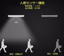 □人感センサー10-ＬＥＤライト☆2/粘着テープで簡単取付　高輝度 玄関/クローゼット用 (昼白色)_画像5