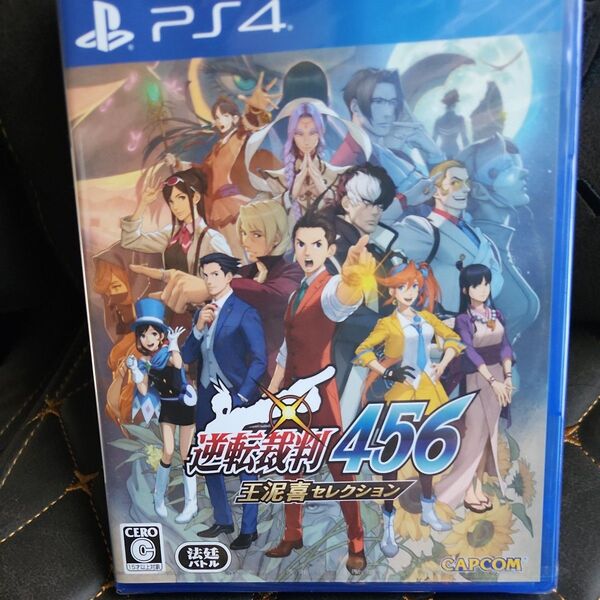 【PS4】 逆転裁判456 王泥喜セレクション 新品