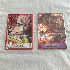 シャンクスLパラレル シクパラルフィ