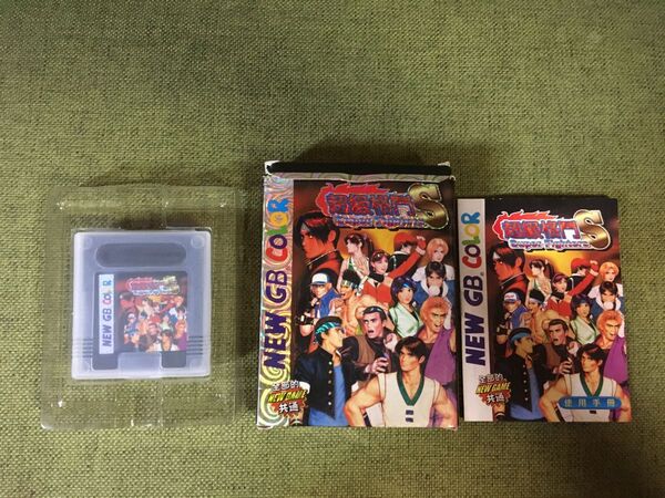 熱闘キングオブファイターズ99 GB