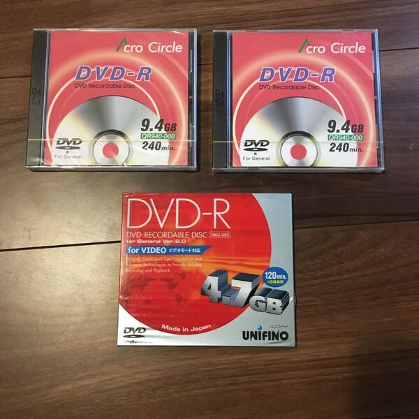 【新品未使用】DVD-R 9.4GB×2、4.7GB 計3枚