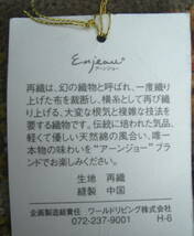 ♪♪バック/Enjeau::布ハンドバッグ中古品小袋付クリーニング済!!910♪♪_画像5