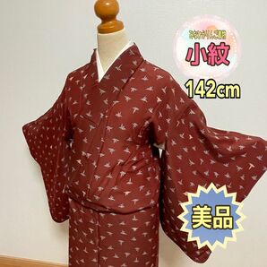 品】小紋 薄く柔らかい生地 臙脂色 折鶴 アンティーク着物 リメイク ワンピース