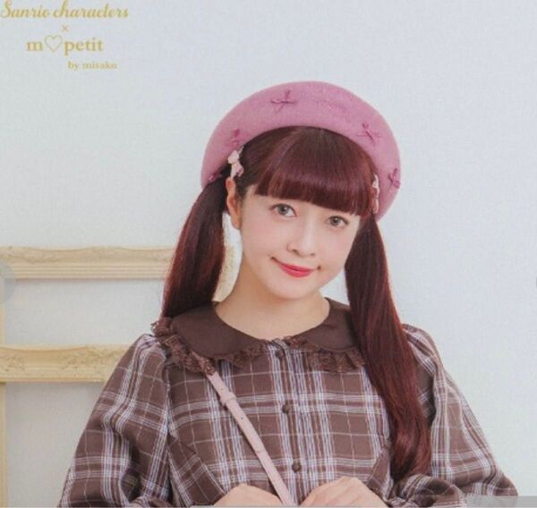 バスクリボンベレー帽 青木美沙子×Sanrio characters マイメロ