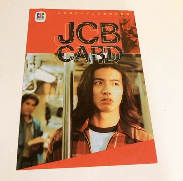 木村拓哉 90's チラシ JCBカード SMAP