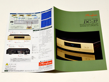 ★総4頁カタログのみ★Accuphase アキュフェーズ ディジタル・プロセッサー DC-37 カタログ 2014年11月版★カタログのみ_画像2