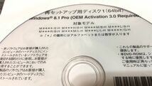 QY4 3枚組 NEC M****/E-H M****/G-H Windows8.1 64BIT 再セットアップ用／アプリケーション リカバリ_画像3