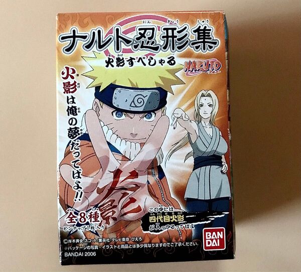 NARUTO ナルト忍形集 火影すぺしゃる 四代目火影 未開封品