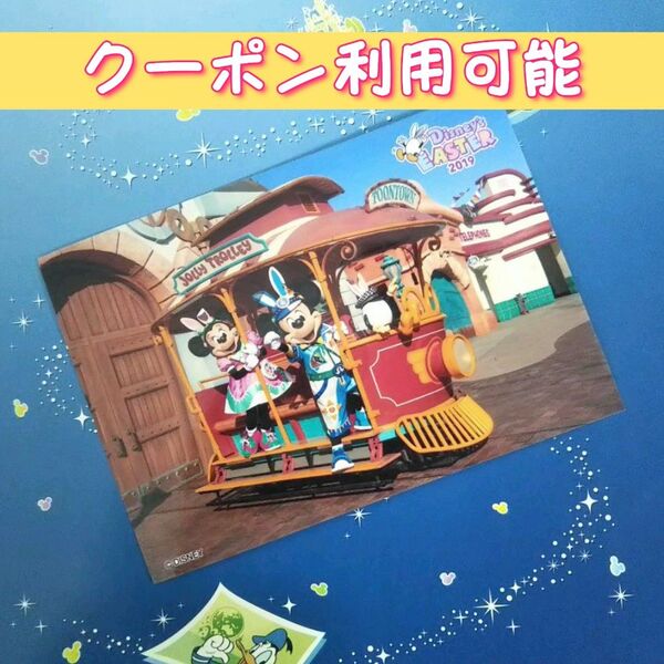 2019 スペシャルフォト ディズニー イースター ミッキー ミニー TDR トゥーンタウン ジョリートロリー