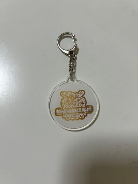 MリーグチームKONAMI麻雀格闘倶楽部 キーホルダー