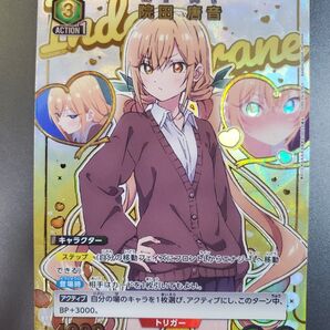 ユニオンアリーナ 100カノ 院田唐音 パラレル r☆ ユニアリ union arena 100人の彼女