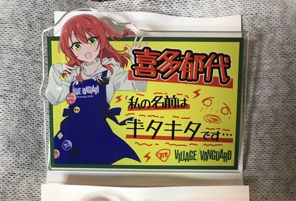 ぼっちざろっく ヴィレヴァン 喜多郁代 アクリルバッジ