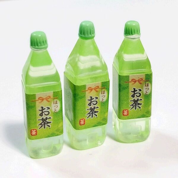 ミニチュア お茶ペットボトル 3本セット 緑茶 ペットボトル ドールハウス フィギュア