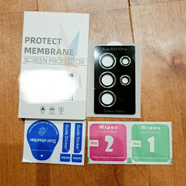 ☆ Galaxy S23 Ultra レンズ 保護 フィルム 1枚 シルバー