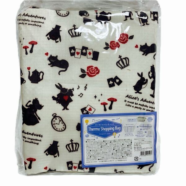 【保冷】不思議の国のアリス Alice 買い物かごバッグ