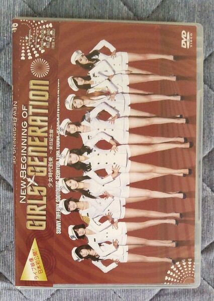 値下げ 少女時代到来〜来日記念盤〜New Begining of GirlsGeneration/少女時代 ライブ映像日本初公開