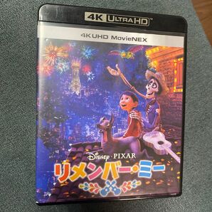 「リメンバー・ミー 4K UHD MovieNEX('17米)〈4枚組〉」