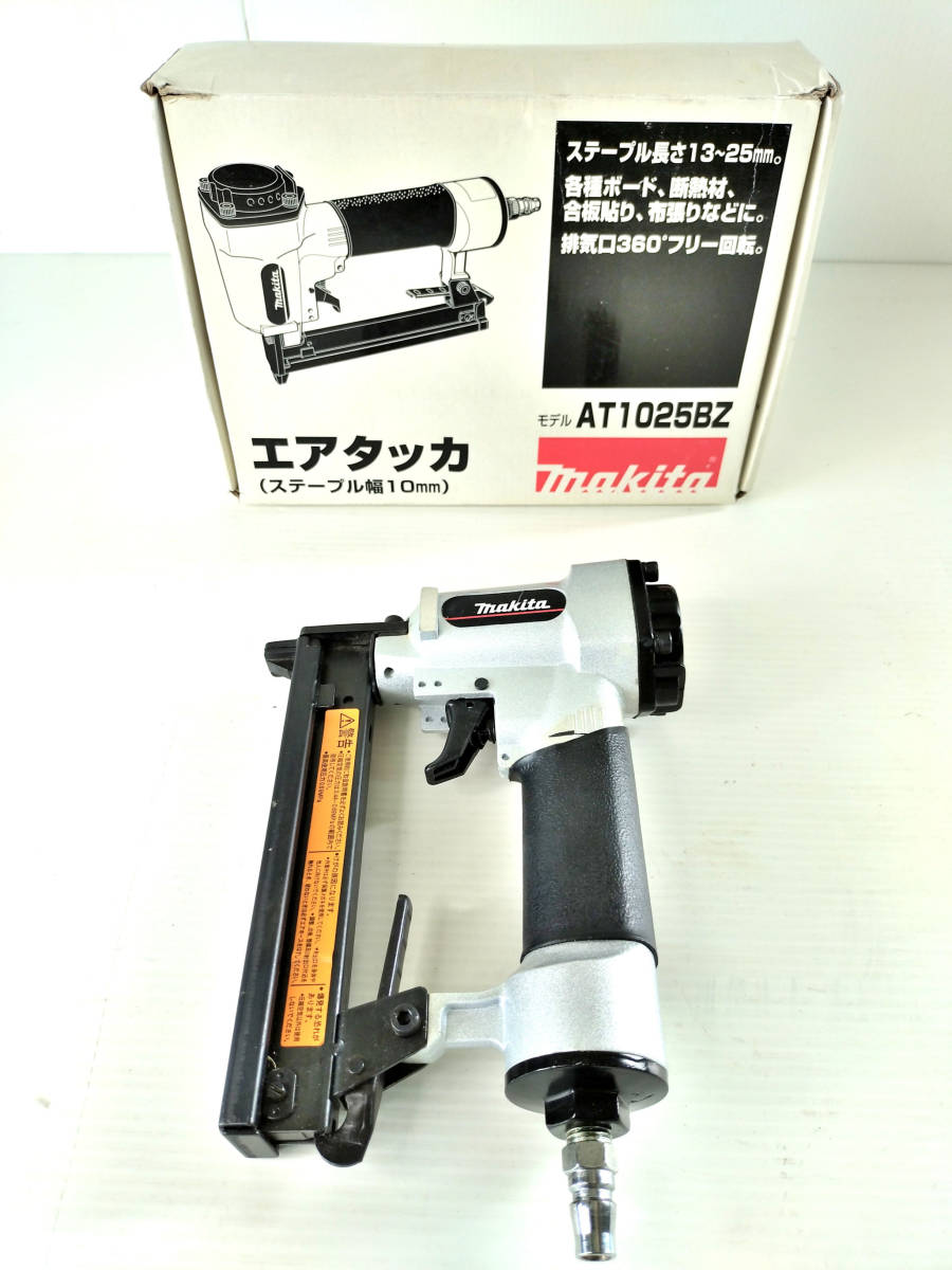 2025年最新】Yahoo!オークション -(マキタ makita) (高圧 エア 2025年最新】Yahoo!オークション -(マキタ makita) (高圧 エア