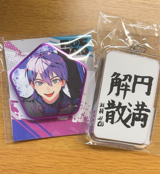 ROF-MAO 1st Anniversary 剣持刀也 2点セット