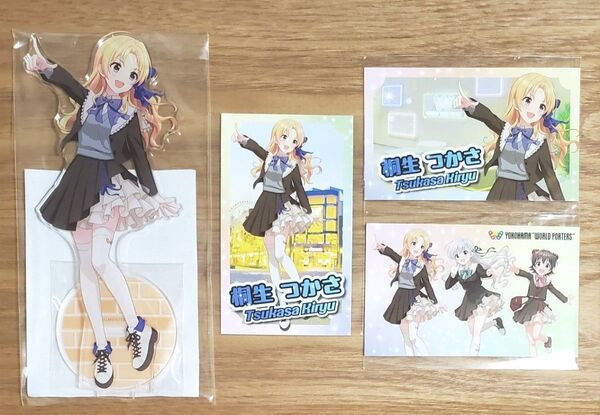 アイドルマスター シンデレラガールズ 横浜ワールドポーターズ コラボ アクリルスタンド 特典カード 桐生つかさ