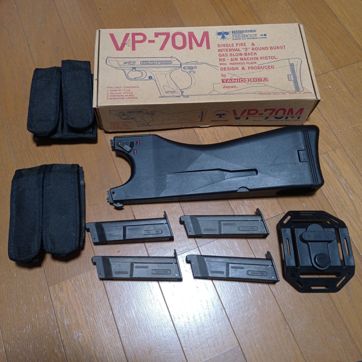 Yahoo!オークション -「vp70 マガジン」(ガスガン) (トイガン)の Yahoo!オークション -「vp70 マガジン」(ガスガン) (トイガン)の