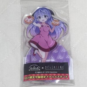 ひぐらし アクリルスタンド