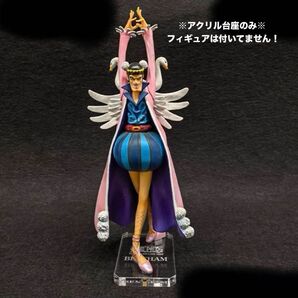 【専用アクリル台座】ワンピース フィギュア DXF ベンサム