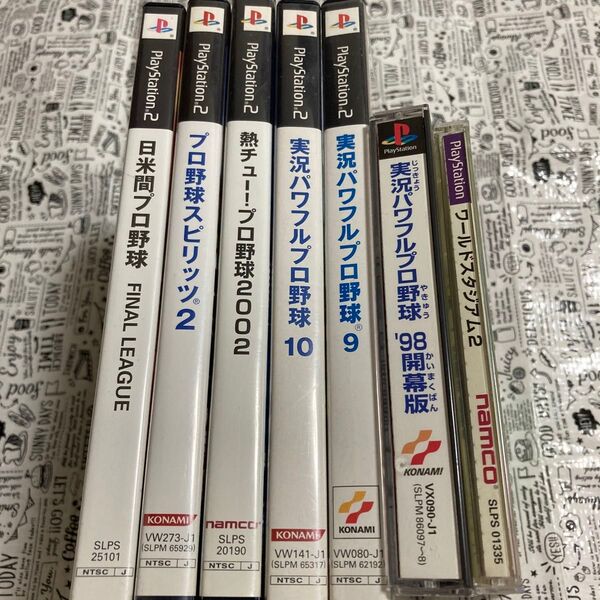 PS PS2 野球ゲーム 7本セット