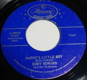 試聴可◆送料165円◆Eddy Howard And His Orchestra - Daddy's Little Boy / Daddy's Little Girl◆Mercury / C-30071◆7inch・7インチ