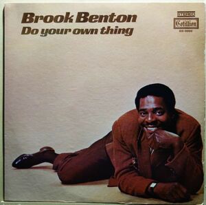 Brook Benton - Do Your Own Thing◆Cotillion / SD 9002