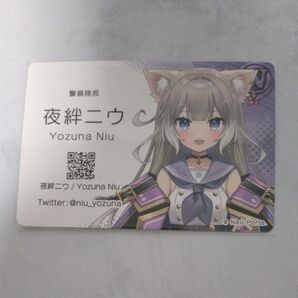 VTuberチップス 夜絆ニウ カード