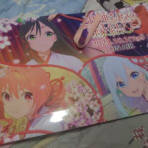 京まふグッズ