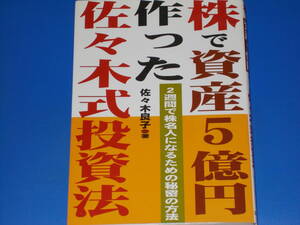 ヤフオク 5億円の中古品 新品 未使用品一覧