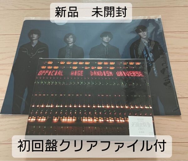 Official髭男dism Universe CD&LIVE DVD