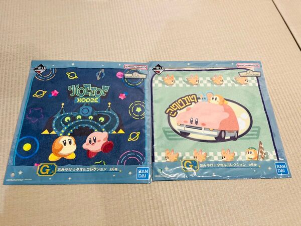 一番くじ カービィ G賞 2点セット タオルハンカチ