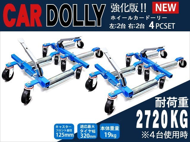 Yahoo!オークション -「レッカー ドーリー」(自動車、オートバイ