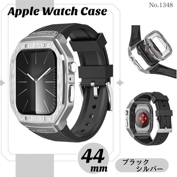 Apple Watch バンド ブラック×シルバー 44mm メタルケース 保護