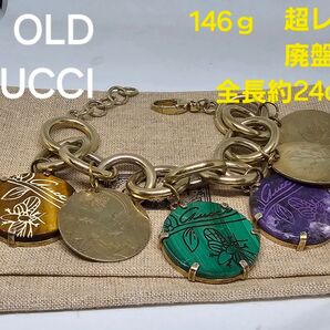 【超レア廃盤品】OLD GUCCIマラカイト タイガーアイ スギライト ゴールド
