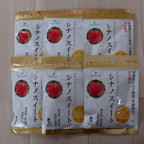 ツルヤ信州産りんご使用半生製法シナノスイートドライフルーツ6袋
