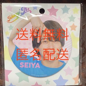 末澤誠也 誠也くん すえ Aぇ!group Aぇ ジャニーズ 関西ジャニーズ 缶バ カバー付 痛バ 送料無料 匿名配送 新品未開封