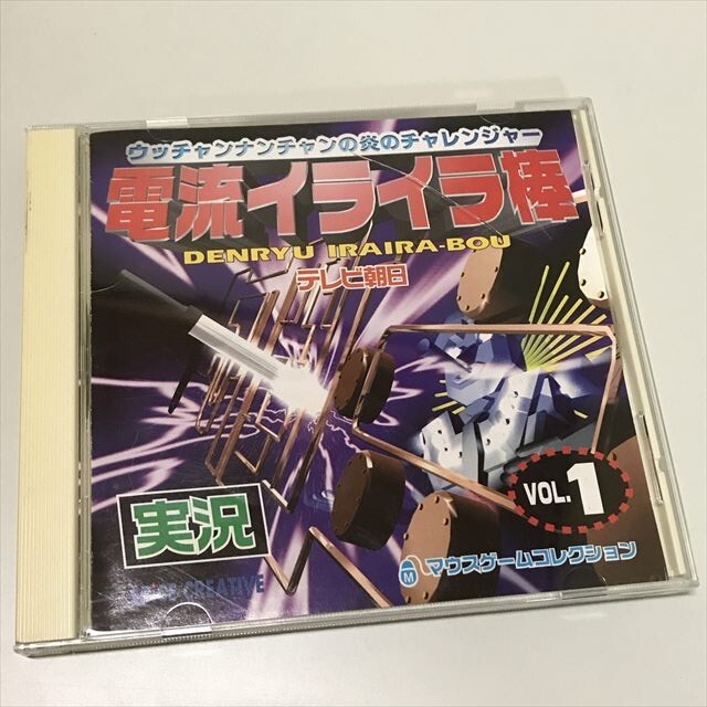 2025年最新】Yahoo!オークション -イライラ棒 ゲームの中古品 2025年最新】Yahoo!オークション -イライラ棒 ゲームの中古品